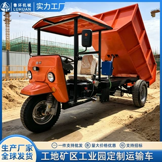 矿用运输车 厂家定制2吨3吨4吨物料运输大马力电动工程车载货车