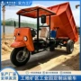 电动大马力定制物料运输车