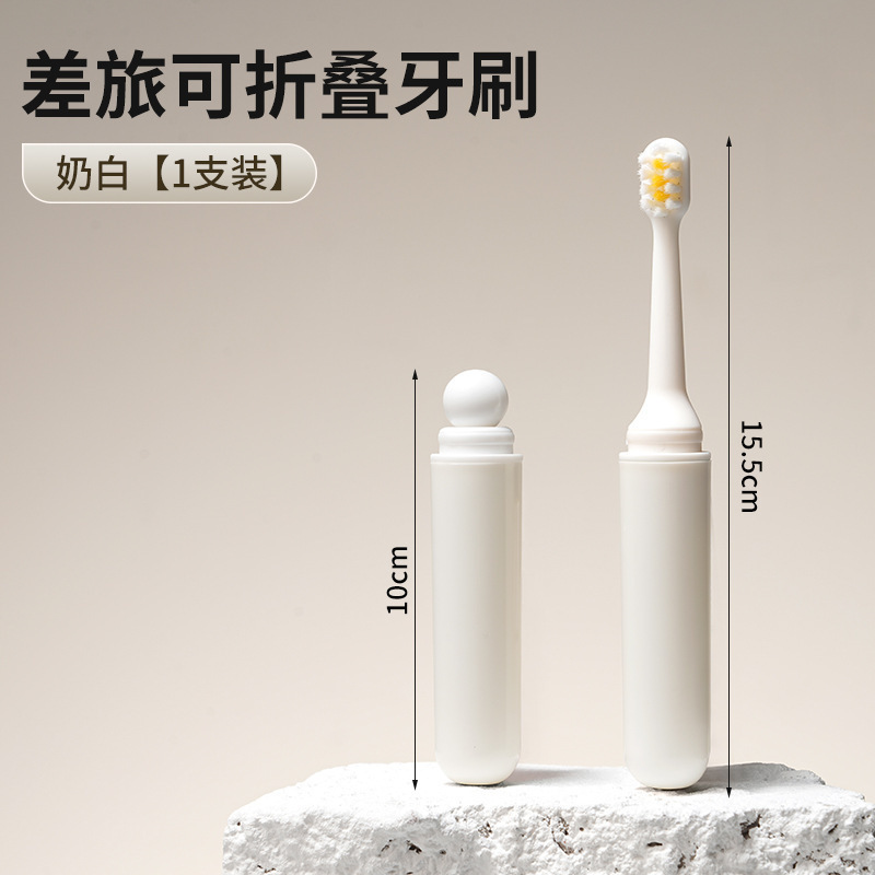 旅行洗漱套装三合一便携漱口杯牙刷牙膏收纳盒出差必备多功能迷你|undefined