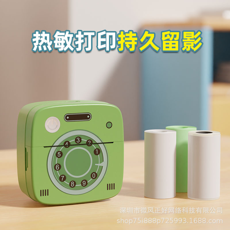 전화 모델이 표준으로 제공됩니다.