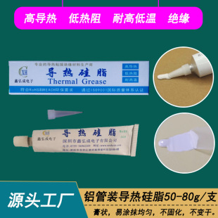 LED����ɢ�����Ì����֬��ɫ �ԴMOS��оƬԪ�����Ì���ɢ���