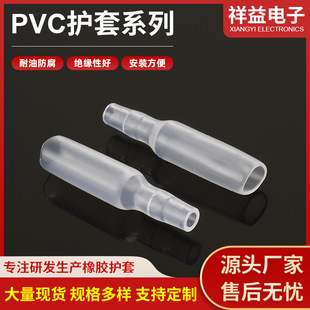 �S�ҹ��������o�׈A���o��PVC��2.5�p���Ӷ��ӆ����ӽ^���o�����l