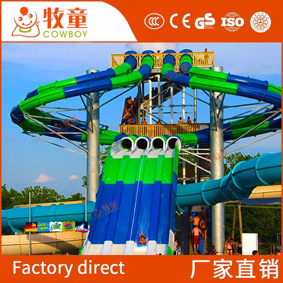 Parque acuático gran combinación diapositiva escénica spot gran competencia de agua frp arco iris fabricante de equipos de diapositivas