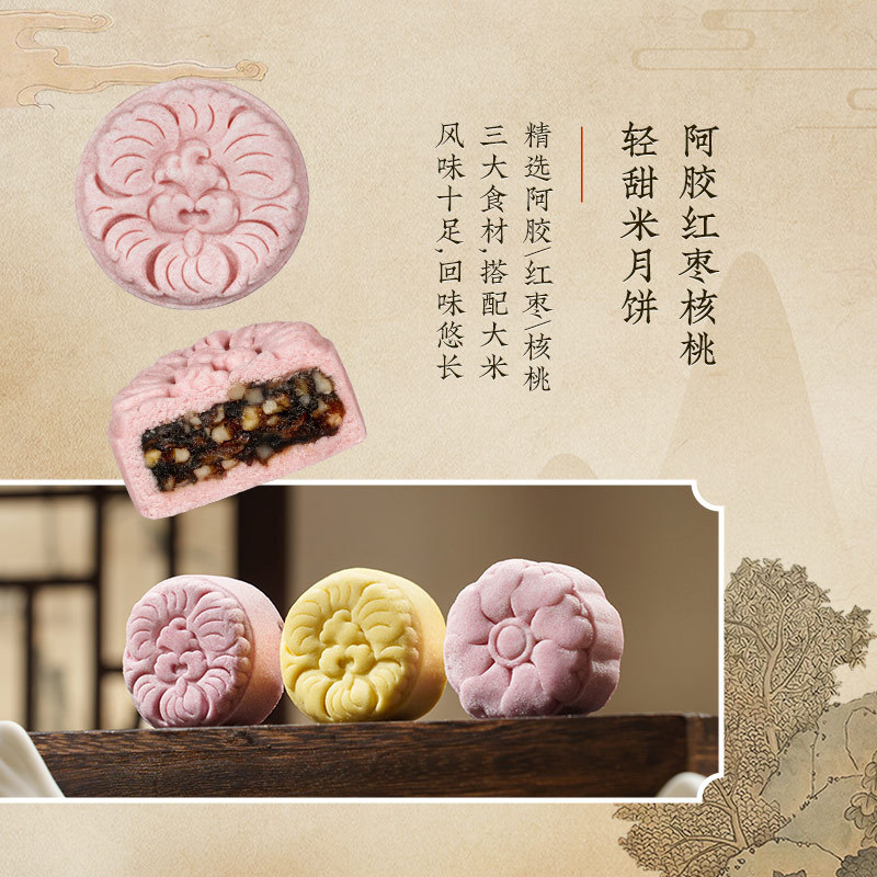 五芳斋轻甜映月月饼礼盒装蛋黄莲蓉豆沙五仁多口味广式中秋送礼团|undefined