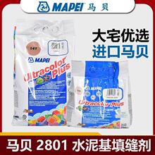 �����2801ˮ����p��ԭ�b�M���҃���ɴu��ˮ��ù���p���p��