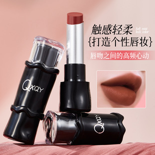 Qxqy Light Matte Lipstick, Silky Texture, Naturally Waterproof, Sweat-Proof, Whitening, Not Easy to Stick to the Cup, Not Easy to Fade Lipstick