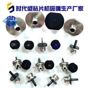 �����NƬ�C����CM402 NPM602 226CS 235 240 230 225 205 206 161