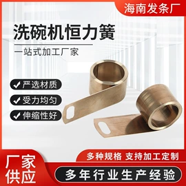 涡卷弹簧;恒力弹簧;扭转弹簧