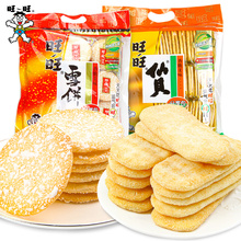 旺旺雪饼仙贝大米饼520袋装儿童解馋小零食小吃食品 【多人团】
