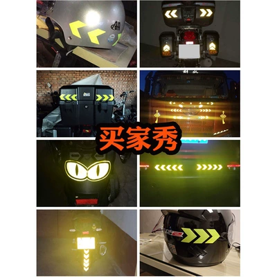 rear bar sticker motorcycle | Motorcycle trunk