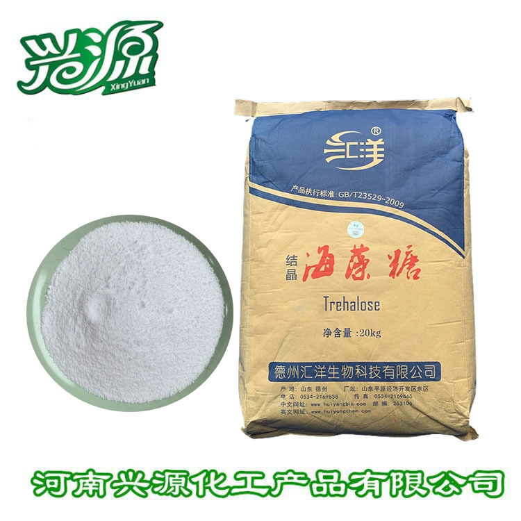 食品级结晶海藻糖粉末 甜味剂食品添加剂 烘焙原料 海藻糖