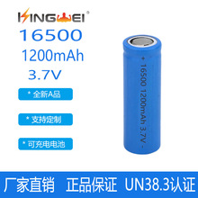 3C����16500�늳�3.7v��x�˳��늳�1200mAh����늄���ˢ�늳�