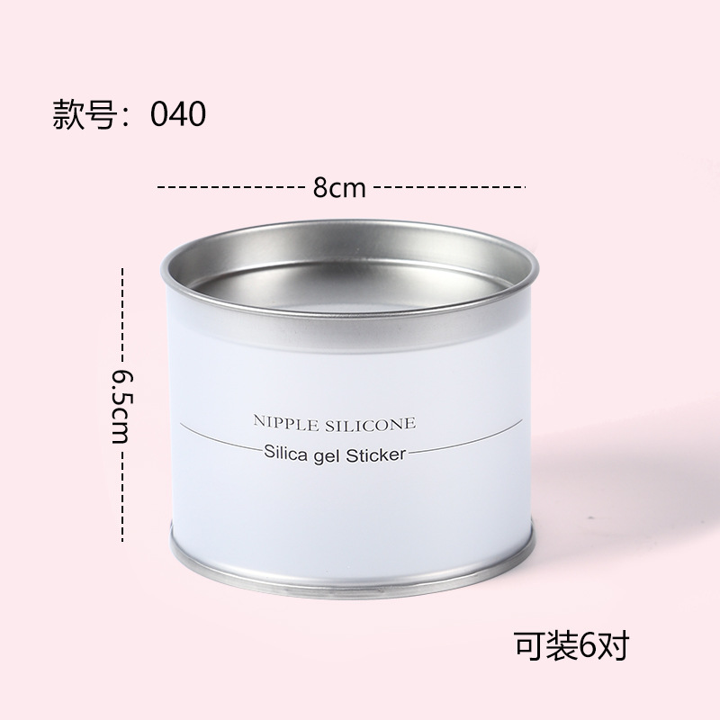 040 반투명 상자(유두 패치 없음)