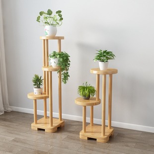 Solid Wood Flower Stand Living Room Series Ornaments Two-layer Three-layer Multi-layer Balcony Floor-standing Flower Pot Storage Anti-corrosion Indoor Removable