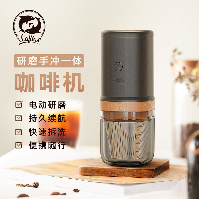 iCafilas Multifunctional Coffee Cup Grinding Filter Brewing Integrated Coffee Grinder Portable Small Grinder iCafilas Multifunctional Coffee Cup Grinding Filter Brewing Integrated Coffee Grinder Portable Small Grinder