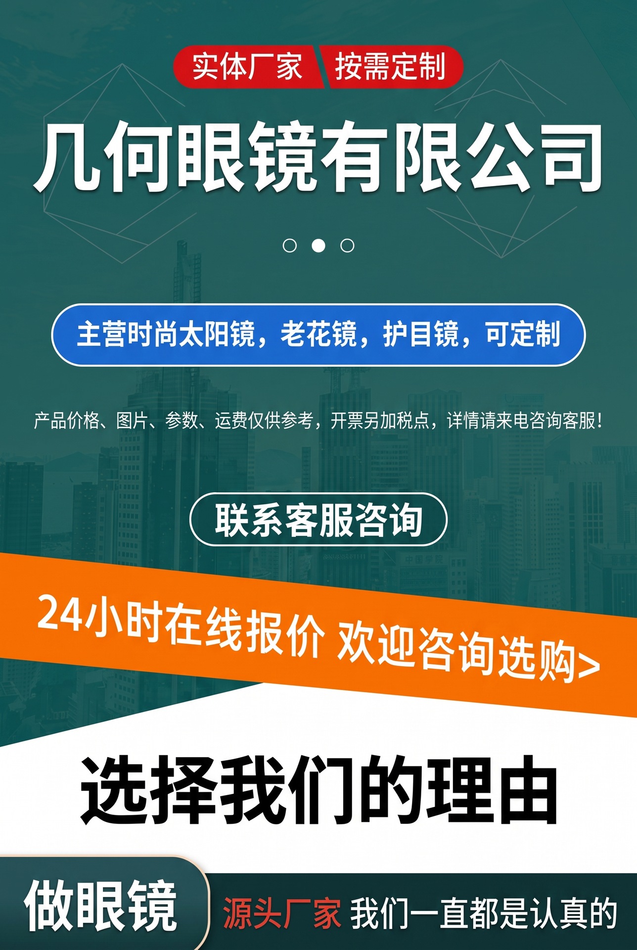 详情首图