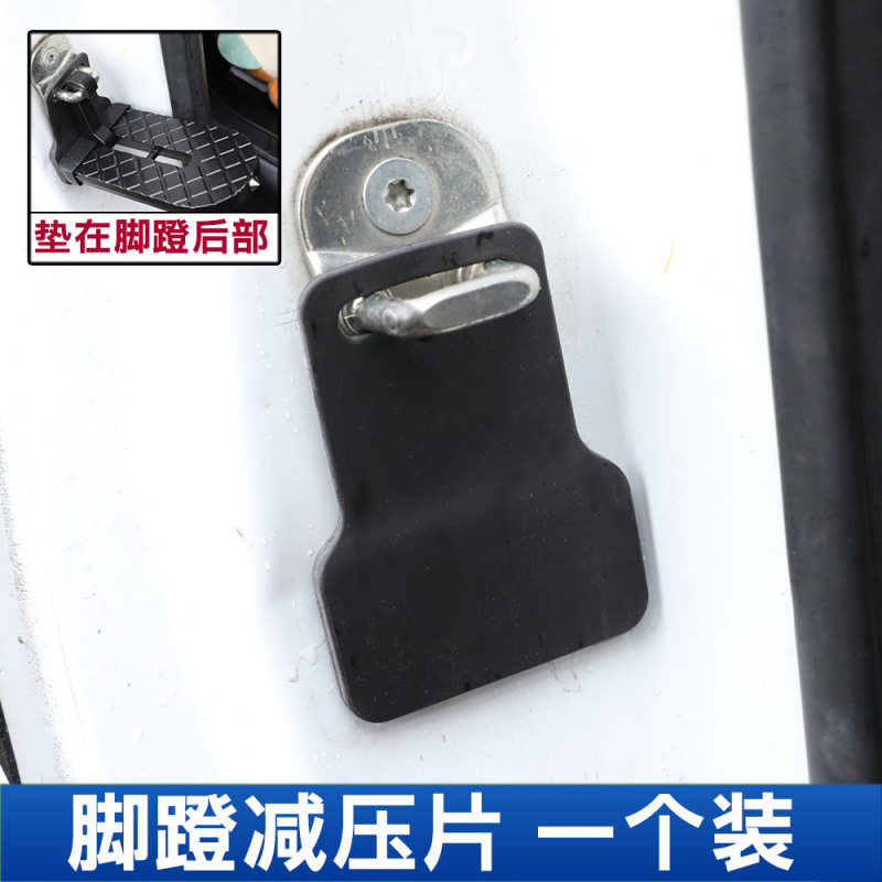 車補助ペダル SUV ルーフペダル補助フック ドアペダル Moki 車の玄関先|undefined