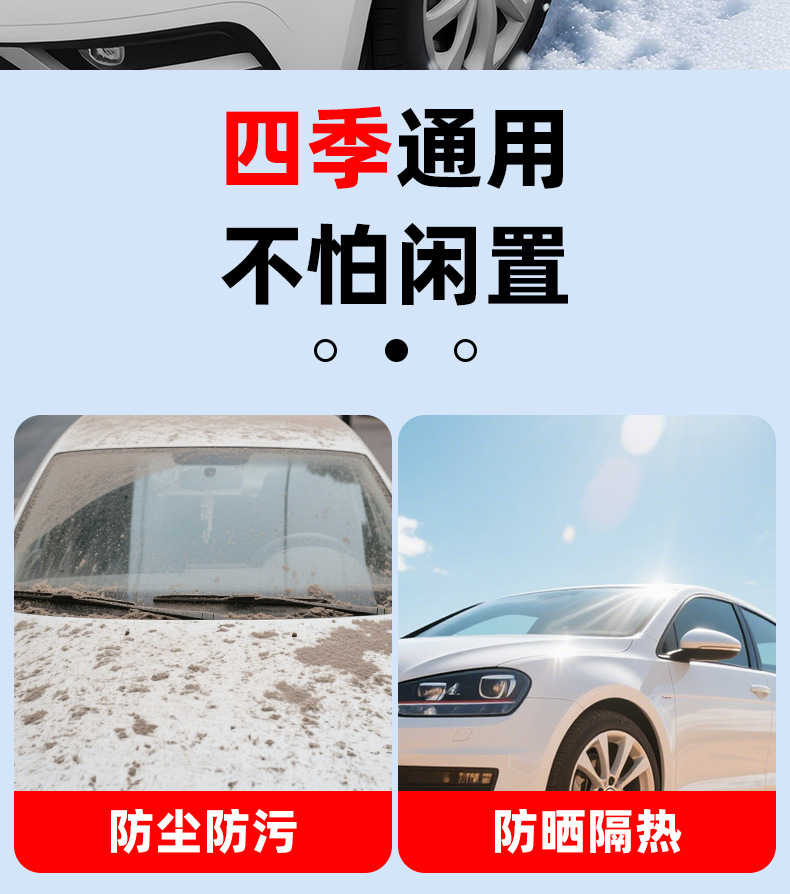 Oxford Cloth Thickened Snow Shield Car Snow Cover Front Windshield Snow Curtain Cover Anti-Freeze Anti-Snow Cover Cross-Border Hot Selling