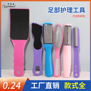 Foot File foot grinder dead skin removing calluses pedicure tool foot rubbing plate iron tooth foot bump