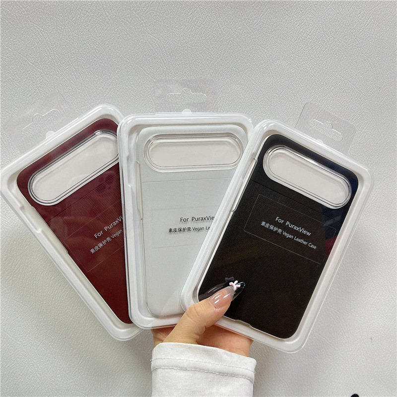 Suitable for Huawei phone case PuraXView protective cover, PuraXView wide straight plate, same as original box, with leather texture, hard Suitable for Huawei phone case PuraXView protective cover, PuraXView wide straight plate, same as original box, with leather texture, hard