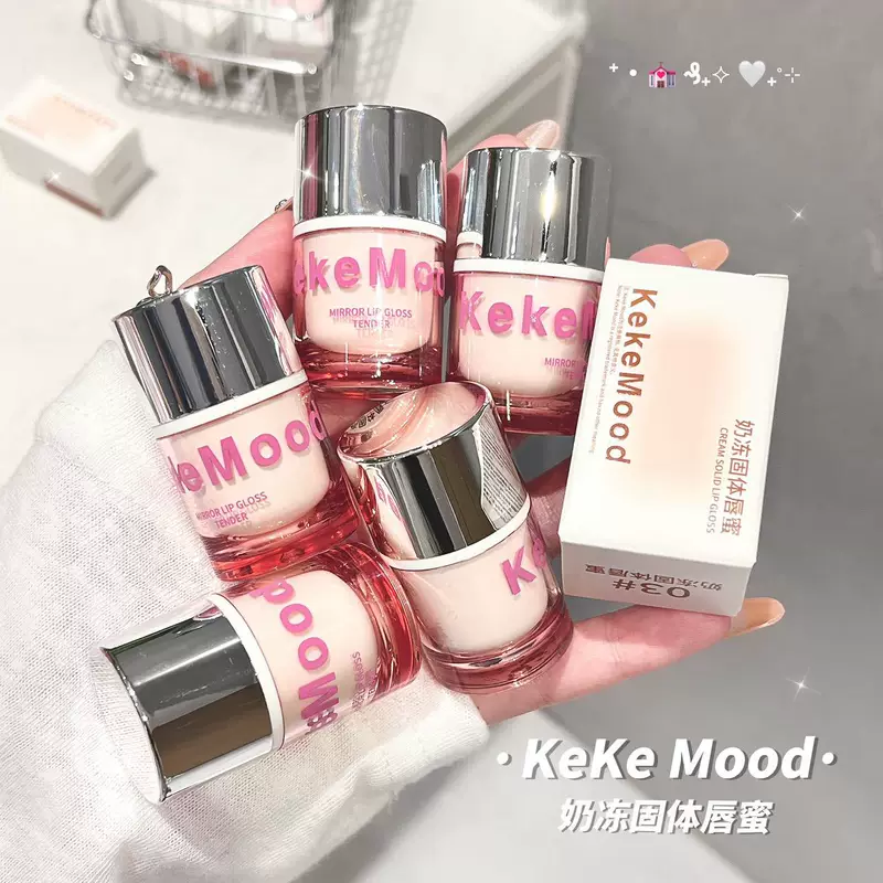 Блеск для губ KeKeMood, стеклянный глянец, увлажняющий с зеркальным эффектом, 5 г