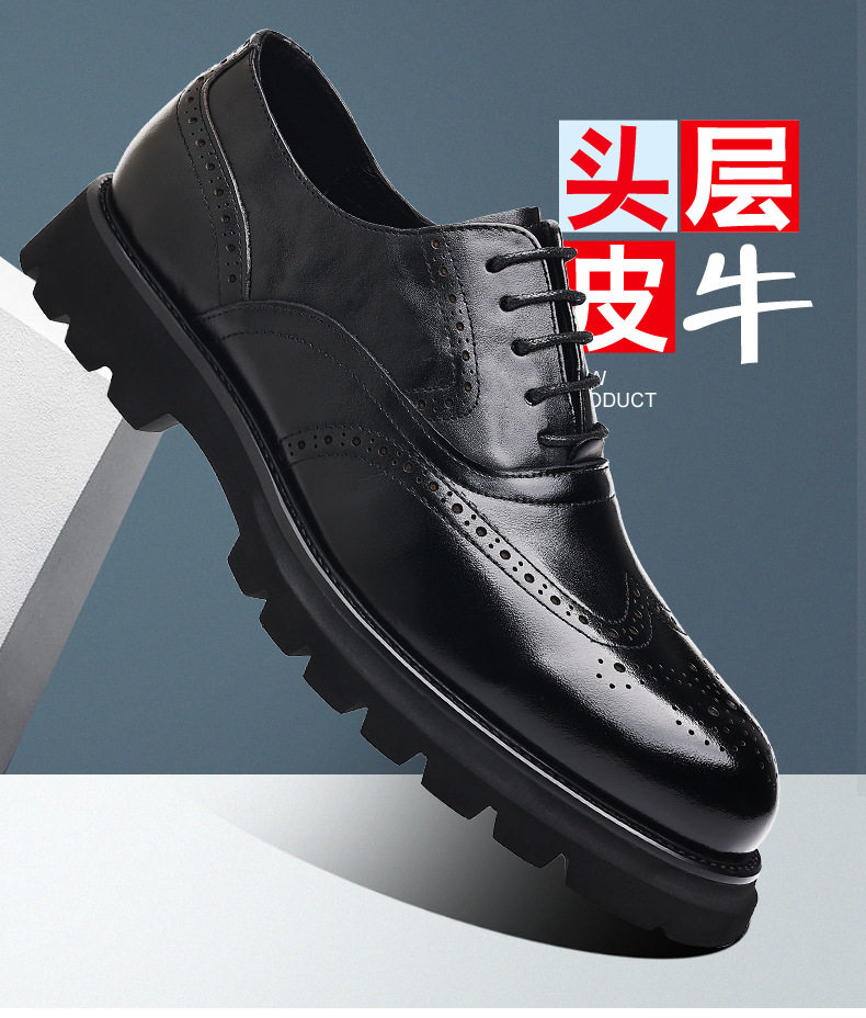 Giày da nam công sở kiểu brogue khắc hoa văn, da bò lớp đầu, đế cao su xốp nhẹ, dây buộc — Màu nâu, màu đen chi tiết 1