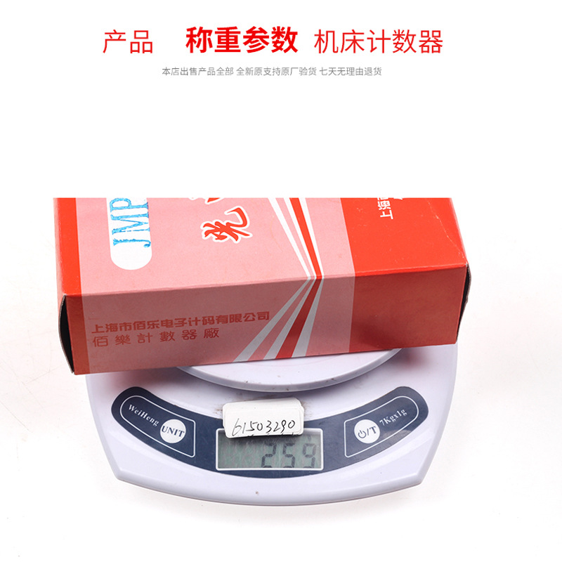 ּJMP-S2 ٶȼ̵   NPN