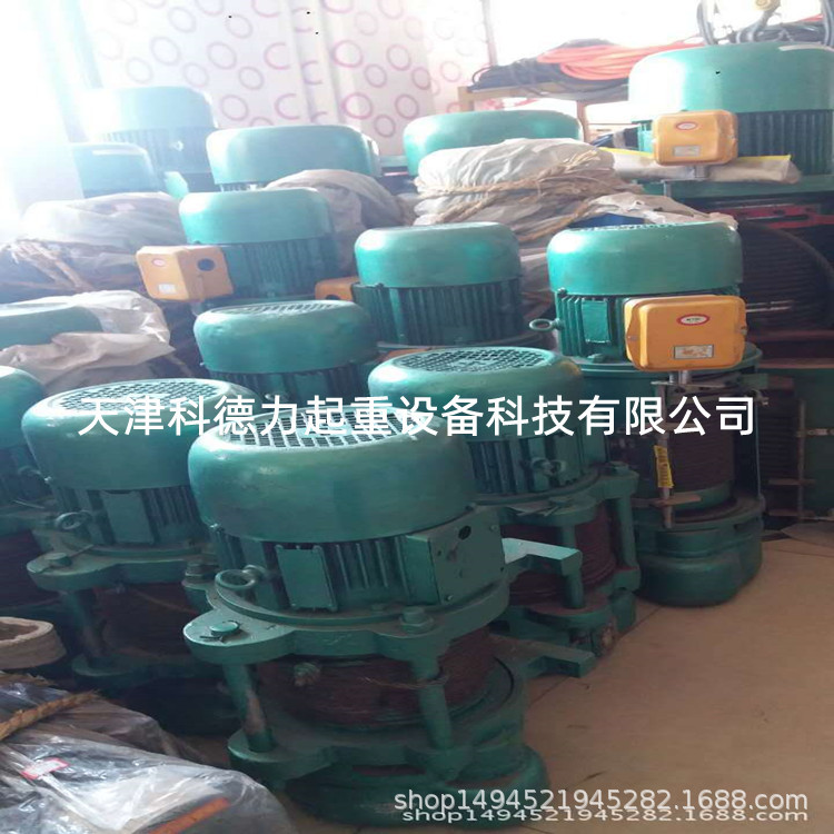 电动葫芦防爆电动葫芦钢丝绳电动葫芦单梁电动葫芦环链电动葫芦