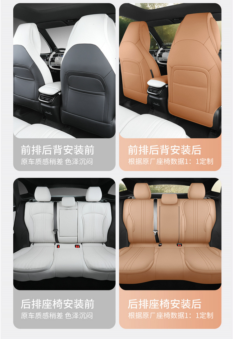Suitable for 26 Models of Geely Galaxy M7 Seat Covers, All-Inclusive Four-Season Special Seat Covers, Interior Galaxy Car Seat Cushion Covers