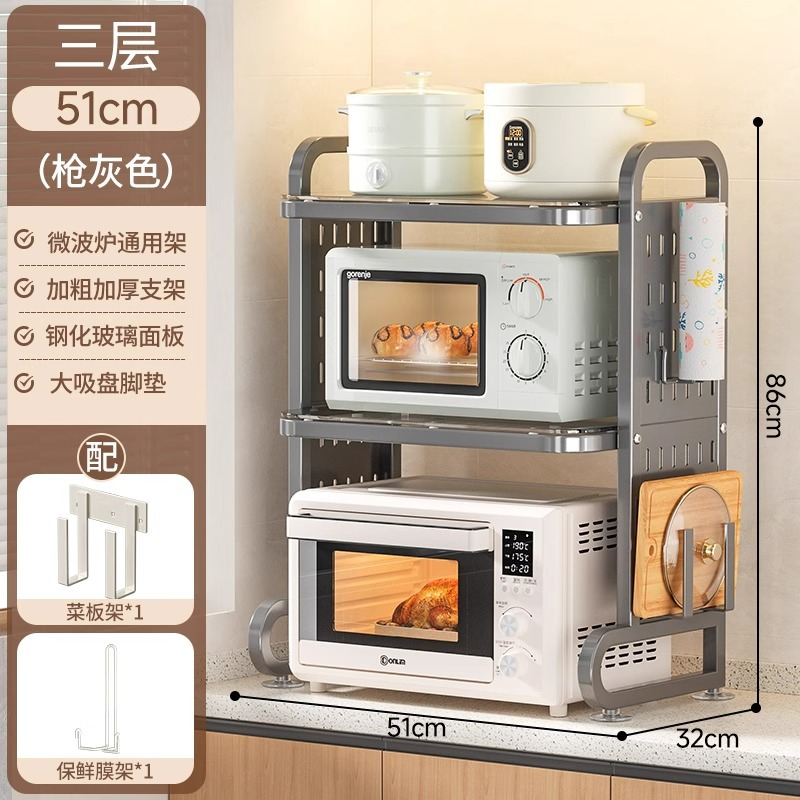 51CM - 라이트 럭셔리 그레이 3단(홀패널+강화유리) 비닐랩홀더+냄비뚜껑홀더