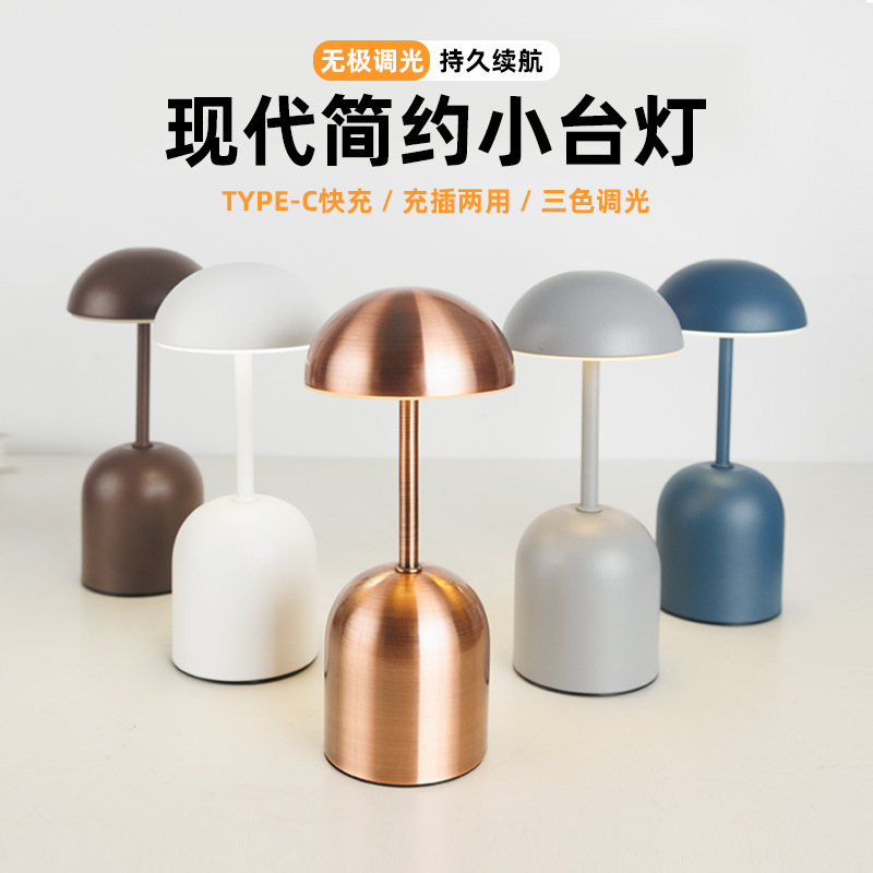Cross-border bud table lamp bedroom bedside high-end sense antique retro long-lasting lamp wedding light cream mushroom atmosphere table