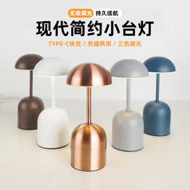 跨境花苞台灯卧室床头高级感中古复古长明灯婚灯奶油蘑菇 氛围台