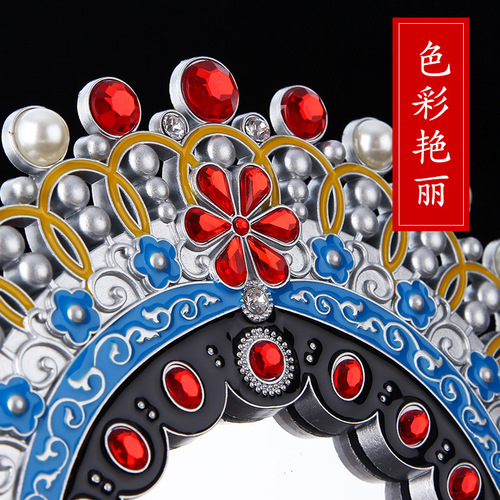 Peking Opera Facial Makeup Portrait Mirror Frame as a Unique Chinese Craft Gift for International Affairs and Business