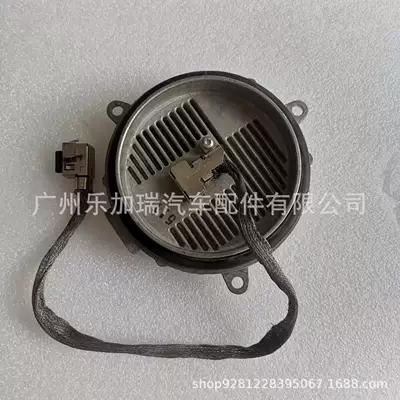 Ballast Control Module, Bits