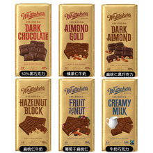 新西蘭進口Whittakers惠特克榛子牛奶黑巧克力跳跳糖零食整箱批發