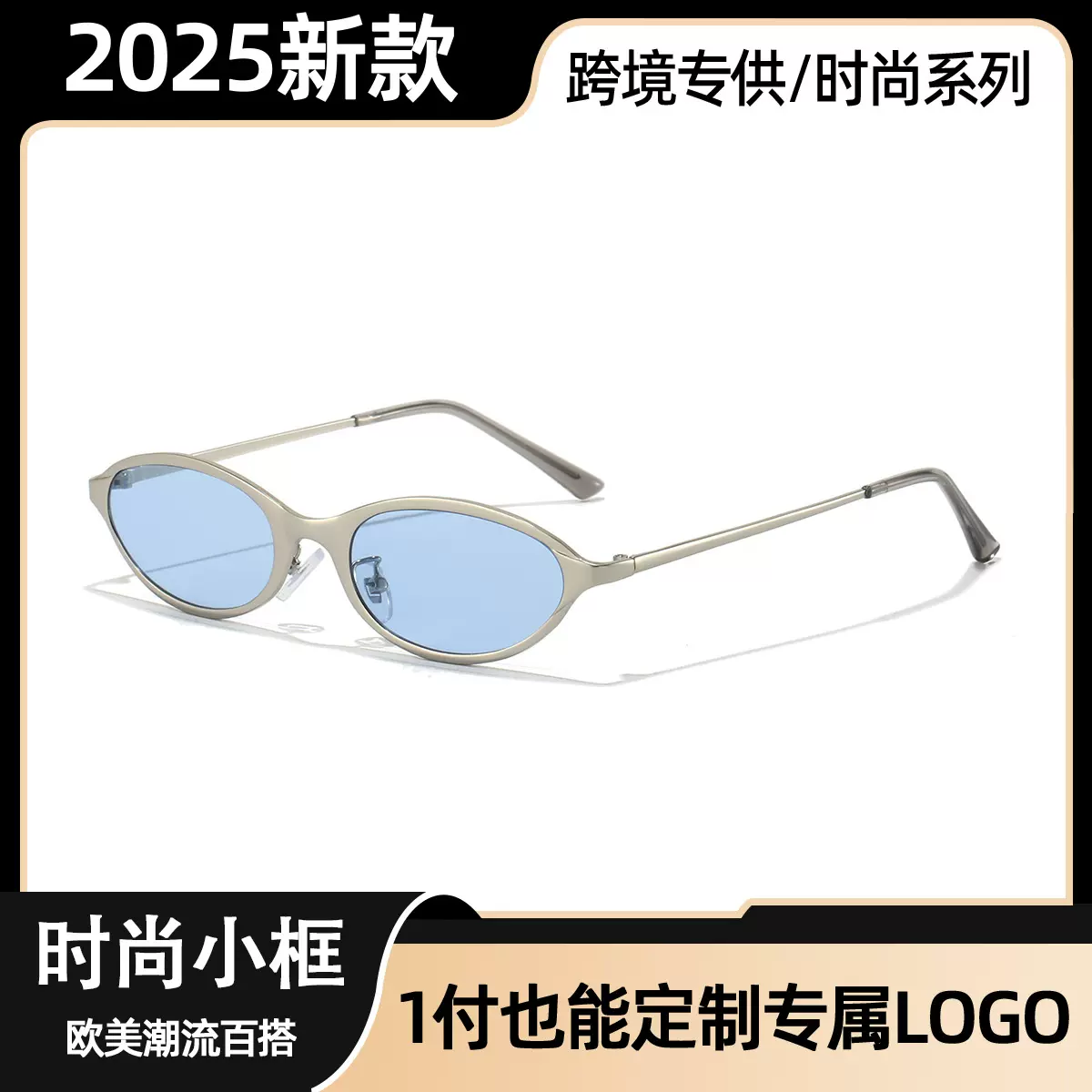 复古小三角太阳镜女士别致猫眼90年代轻便窄框时尚男士防晒太阳镜