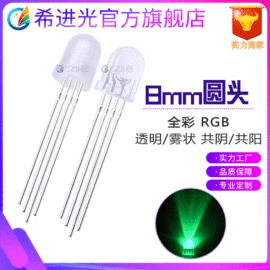 直插式LED;贴片式LED;大功率LED