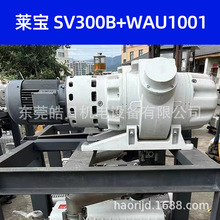 九成新二手Leybold莱宝真空泵SV300B+WAU1001 单级旋片式真空泵油