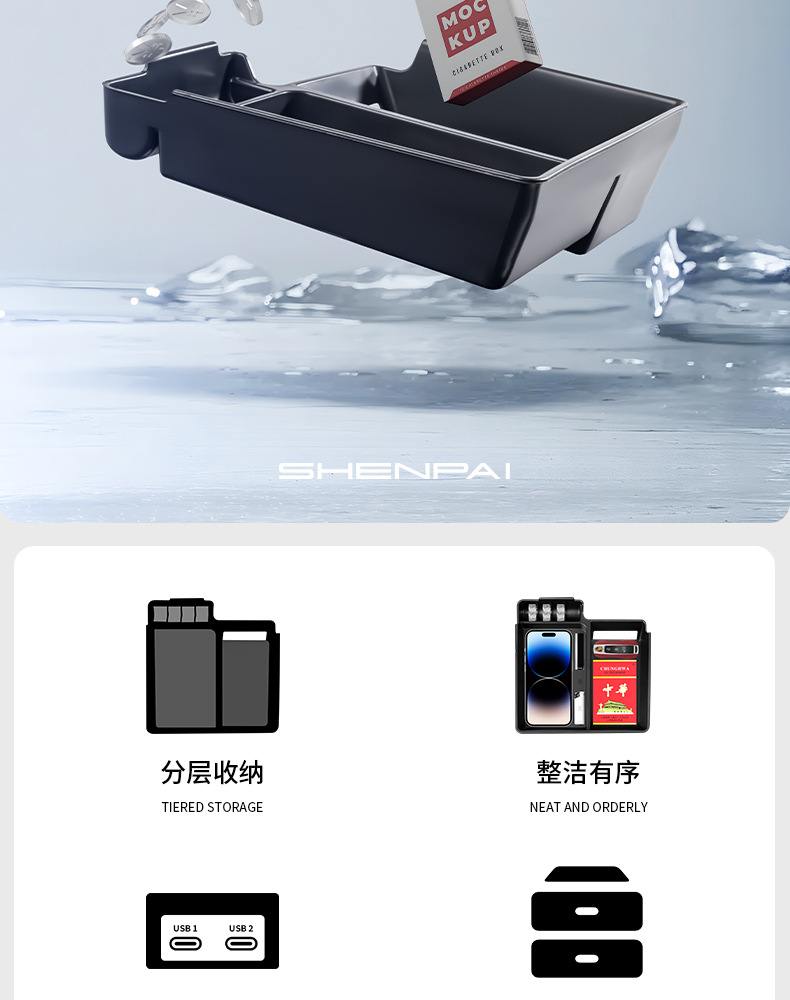 Suitable for Porsche Cayenne Armrest Box Storage Box Cayenne Central Compartment Storage Box Car Interior Supplies