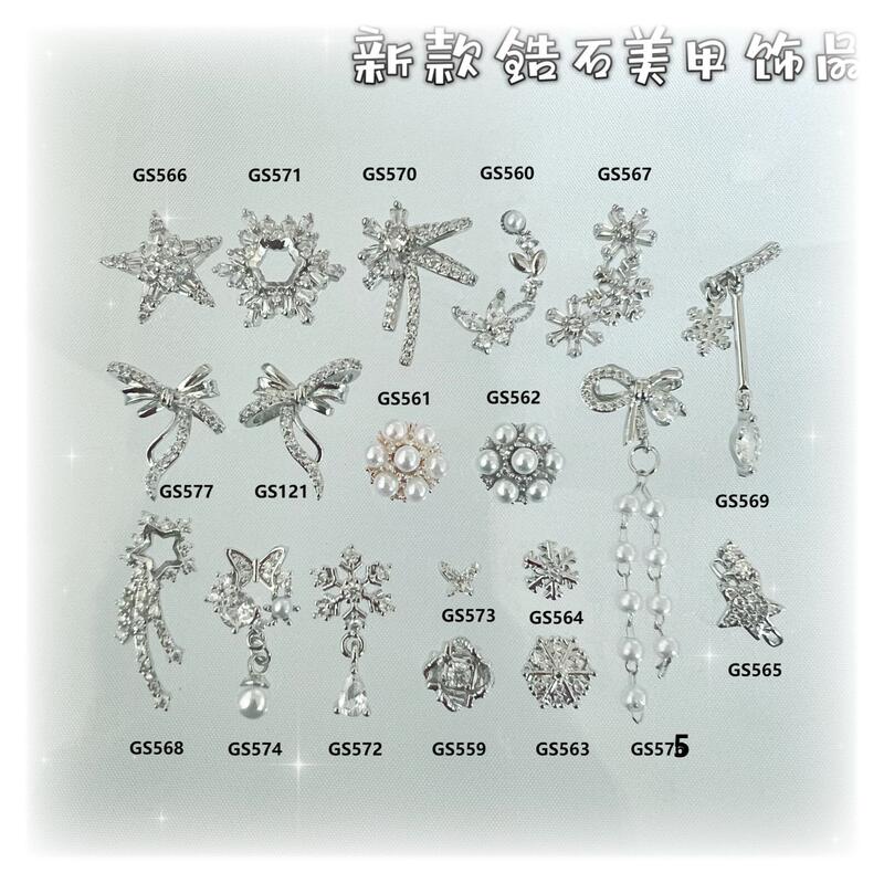 New Creative Copper Inlaid Zircon Nail Art Accessories Snowflake Bow Tassel Wearable Nail Decoration Nail Rhinestones