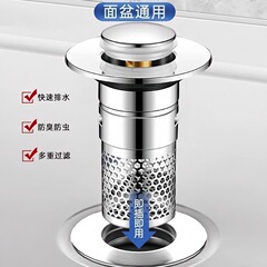 2025年新作 密閉型バウンスコア 洗面器漏れ防止プラグ アンチブロッキング プッシュ式フィルター排水管 ユニバーサル消臭