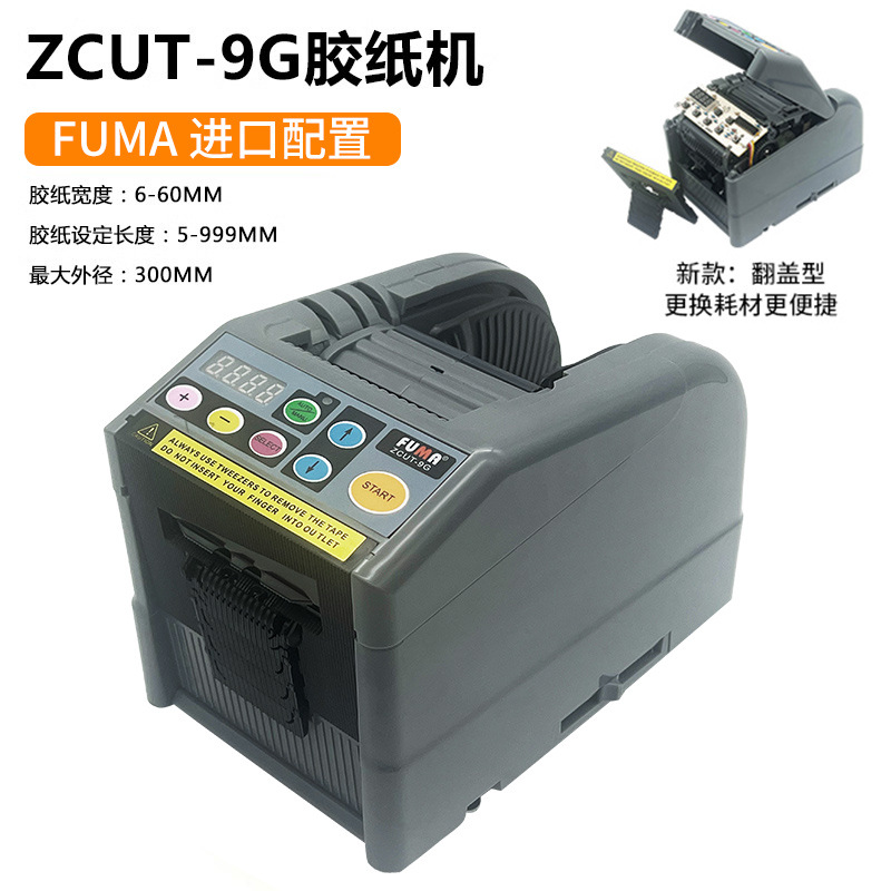 FUMA ZCUT - 9G (nuevo modelo con tapa solapada)