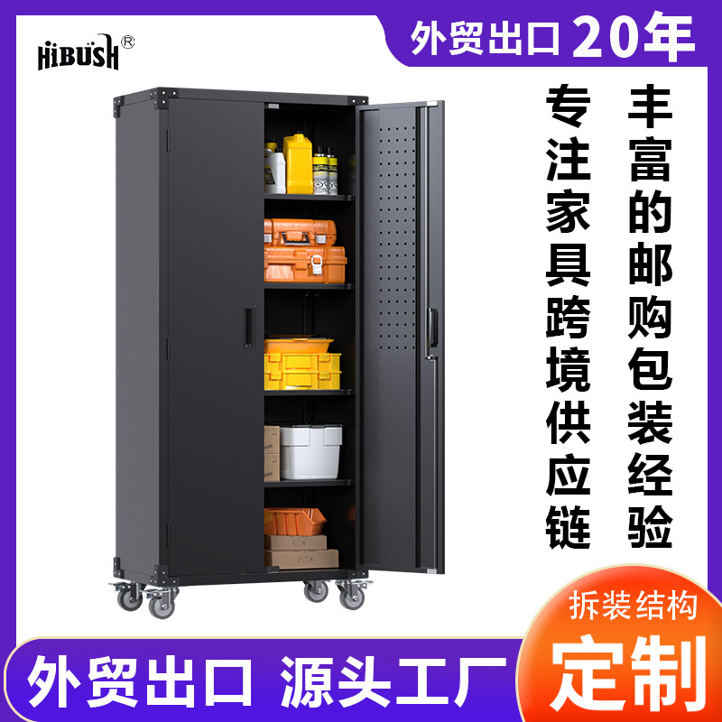 Amazon Hot Sale Toolbox de acero armario de archivos armario de almacenamiento taller de reparación de automóviles con armario de almacenamiento de ruedas