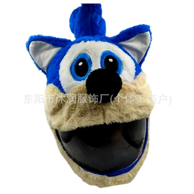 Motosiklet dəbilqələri Funny Animal Helmet Set Plush - one-size-fits-all-can-be-labeled-crossed-jit-lanke