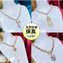 母亲节新款巴洛克天然淡水珍珠项链女小众设紫霞仙子百搭手链颈链