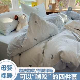 a�ĸ�봲���ļ��׼���ȫ�޿������α��״��҆��ˌW��������4����