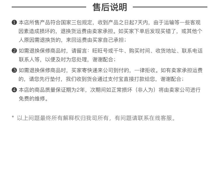 5V1A中规详情【修改2】_27