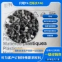 导电防静电防火自产尼龙