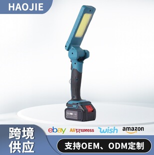 Rechargeable lighting lamp electric wrench lighting lamp with USB interface lithium battery work lamp car maintenance lamp emergency lamp