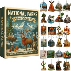 新品National Parks Advent Calendar 2025年国家公园降临节日历